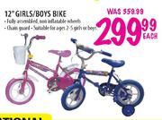 12" Girls/Boys Bike-Each