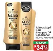 Schwarzkopf Gliss Shampoo or Conditioner-250ml Each