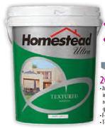 Homestead Exterior Texture-20Ltr.