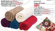 Glodina Shaggy Rib Face Cloth-Each