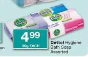 Dettol Hygiene Bath Soap Assorted-90g each