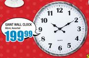 Giant Wall Clock Assorted - 60cm