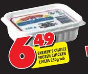 Farmer's Choice Frozen Chicken Livers-250gm Tub