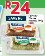 Fairview Chevin-100gm Each