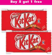 Nestle Kit Kat 4 Finger(All Flavours)-48's