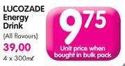 Lucozade Energy Drink(All Flavours)-300ml