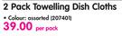Caterers Choice 2 Pack Towelling Dish Cloths-Per Pack