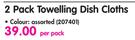 Caterers Choice 2 Pack Towelling Dish Cloths-Per Pack