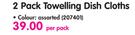 Caterers Choice 2 Pack Towelling Dish Clothes
