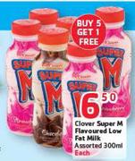 Clover Super M Flavoured Low Fat Milk Assorted-5 x 300ml