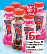 Clover Super M Flavoured Low Fat Milk Assorted-300ml