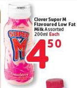 Clover Super M Flavoured Low Fat Milk Assorted-200ml