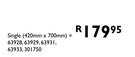 Dirt Trappers Single(420mmx700mm)