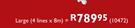 Retractaline Washline Large(4 Lines x 8m)