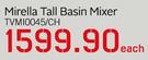 Mirella Tall Basin Mixer TVMI0045/CH-Each