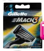Gillete Mak 3 Cartridges-8's