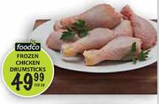 Foodco Chicken Drumsticks-Per Kg