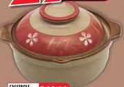 Donable Round Casserole Clay Pot-19cm