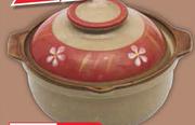 Donable Round Casserole Clay Pot-25cm
