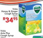 Vicks Honey & Ginger Cough Syrup-150ml