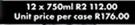 Absolut Vodka-12x750ml