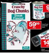 House Brand Dog Food Assorted Each-8kg