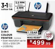 HP 3-in-1 Colour Printer(D2050A)