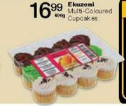 Ekuzoni Multi-Coloured Cupcakes-400gm