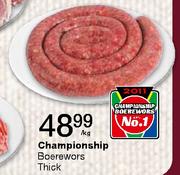 Championship Boerewors Thick-Per Kg