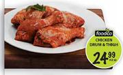 Foodco Chicken Drum & Thigh-Per Kg