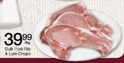 Bulk Pork Rib & Loin Chops-Per Kg