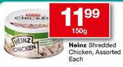 Heinz Shredded Chicken-150gm