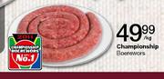 Championship Boerewors-Per kg