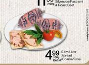 Elim Liver Spread(Coarse/Fine)-100g Each
