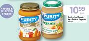 Purity 3rd Food Jars Gold Or Organic-200ml Each