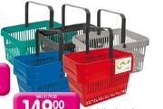 Shopping Basket-3 Pack