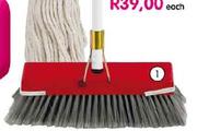 Soft Broom