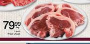 Lamb Braai Chops-Per Kg