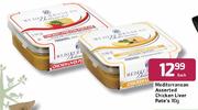 Mediterranean Assorted Chicken Liver Pate's-110g Each