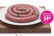 Kameelhout Boerewors-Per Kg