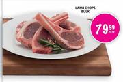 Lamb Chops Bulk-Per kg 