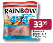 Rainbow 4 Drums & 4 Thighs-1.5kg