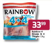 Rainbow 4 Drums & 4 Thigh-1.5kg
