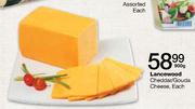 Lancewood Cheddar/Gouda Cheese-900g Each