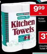 House Brand Roller Towels-2's 