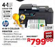 Hp 4-In-1 Colour Printer-J4500 (1031121)