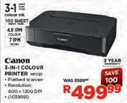 Canon 3-in-1 Colour Printer(MP230)