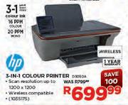 HP 3-in-1 Colour Printer(D3050A)