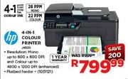 HP 4-in-1 Colour Printer(J4500)