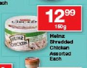 Heinz Shredded Chicken Assorted-150g Each